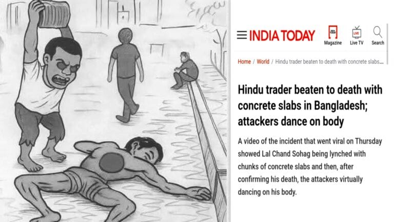 মিটফোর্ডের সোহাগ কে হিন্দু দাবি ভারতীয় গণমাধ্যমের!