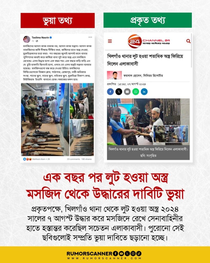 বাংলাদেশে মসজিদ বন্ধ করতে হবে : তাসলিমা নাসরিন