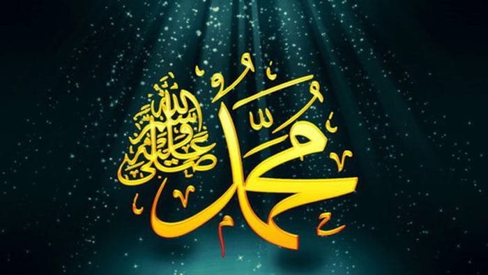 মহানবীর কটূক্তির প্রতিবাদ করাই হল কাল!