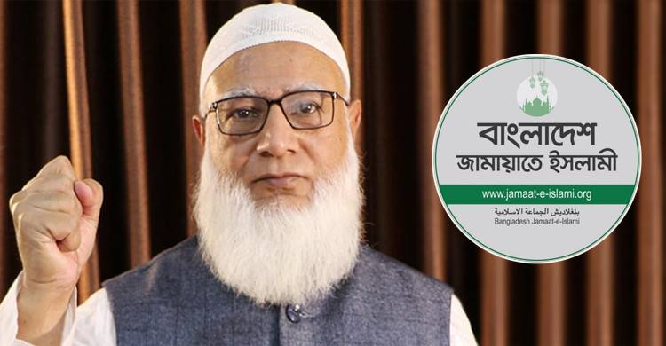 jamaate_islami_Dhakaprokash_original_1762078277
