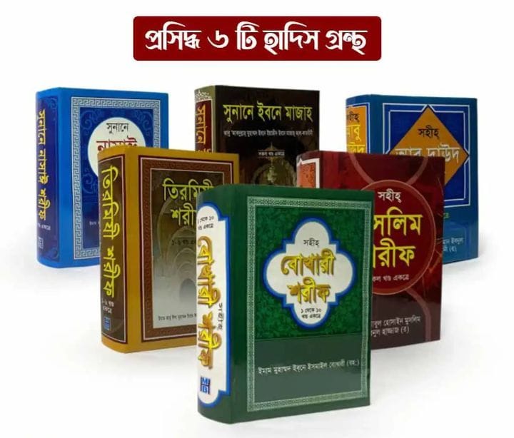 আল্লাহকে অপমান ! তবু কেন সমর্থন পাচ্ছে বাউল সরকার
