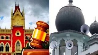 ভারতে কি শেষ পর্যন্ত আযান নিষিদ্ধ হতে চলেছে?