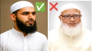 গোঁফ ক্লিন সেভ করা হারাম?